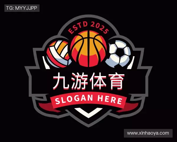 解读九游体育